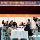 (주)영수식품