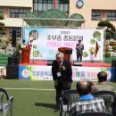 추부신용협동조합 이미지