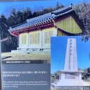 영산신씨정려각 | 금산 청주한씨정려각-온양이씨어필각-현덕사-숭의재-형수당-영산신씨정려각-칠백의총-금산 위성통신 제1...