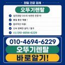 조치원천막 | 조치원시민체육관 체육대회 준비! 세종몽골텐트렌탈·세종캐노피천막대여 시공 후기
