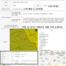 신월동133 이미지