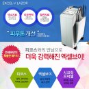 맑은연세의원 이미지