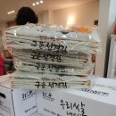 영광군푸드뱅크 이미지