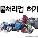 한결행정사사무소 이미지