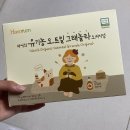 아임그래놀라 이미지