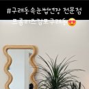 프롬리즈 김포 이미지