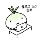 컴포즈커피신곡점 | 스치는 머리칼도 벌레일까 두려워하는 계절