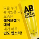 에이비뷰티 이미지