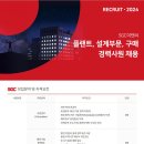 에스지씨이앤씨(주) 이미지