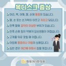 화원365한의원 이미지