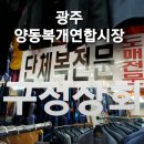 구정상회 이미지