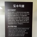 김광석외과의원 이미지
