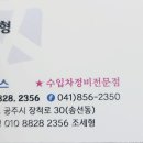 JK모터스 이미지