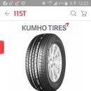 금호타이어 울산판매 이미지