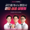 스타행정사 이미지