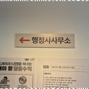 태인행정사 사무소 이미지