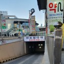 무모한초밥 의정부역점