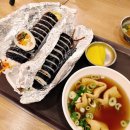 인천 김밥 맛집 부평 대왕김밥 후기