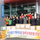이상동경로당 네이버블로그