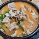 부자순대국 이미지