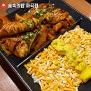 마곡 술속의밤 2차 하기 좋은 가성비 술집