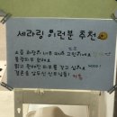 치키챱챱