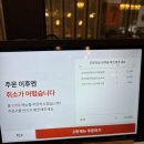 족발하우스 - 원주시 단구로 241 | [잠실역맛집] 콘타이 | 롯데타워 태국음식 카오카무 족발덮밥 후기