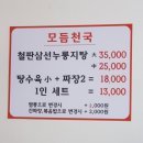 홍콩옛날손짜장