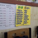 정은분식