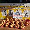 부자김밥전문