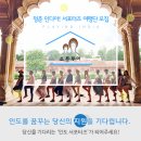 소풍여행사