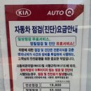 정자남부점 기아오토큐 네이버블로그