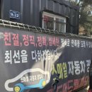 스마일카센타 이미지