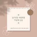 세빛학원 이미지