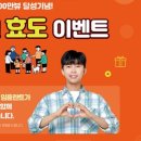 스마일이벤트기획 네이버블로그