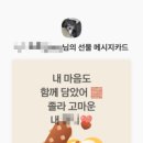 빼빼로분식