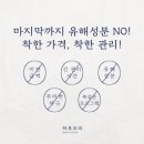 하루두피 수원광교점 이미지