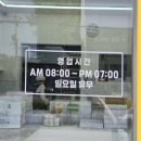 구산떡집 | 연신내 떡집 앙금인절미 쑥인절미 잔기지떡
