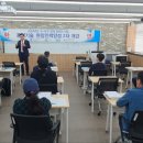 미추홀구, 현장인력(용접기술) 양성과정 2차 개강 이미지