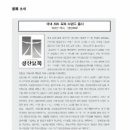 (주)라이프사이언스코리아 이미지