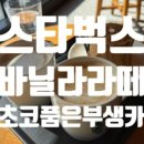 보성반점 - 동구 방촌로15길 10 | 보성반점
