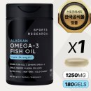 정영식품 | **스포츠리서치 rTG 오메가3 트리플 스트렝스 알래스카산 피쉬오일 180정 소개**