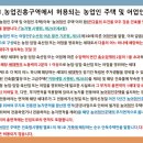 농업인회관 화장실 이미지