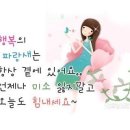 아름다운쉼터 Daum카페