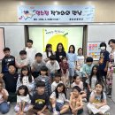 영암도서관 임수정 작가 초청 진로 인문학 '성료'[미래교육신문] 이미지