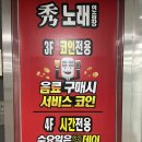 청노래연습장 이미지
