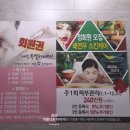 배연우 스킨케어