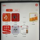 센자이료쿠