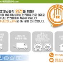 새론유통 이미지