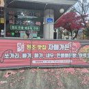 미산자매가든